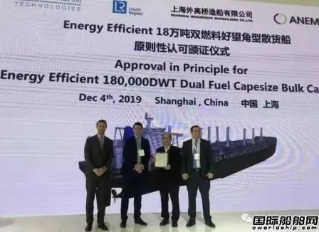 10艘45亿！“中国第一船厂”将获双燃料好望角型散货船订单(图3)